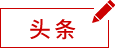凱貝特新聞